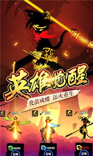 火柴人联盟2地下城版  v1.0.0