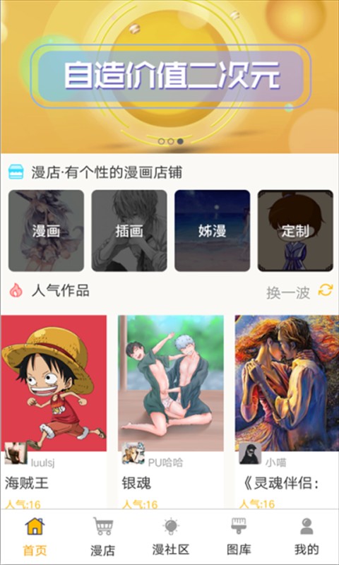 姊漫