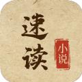 速读小说