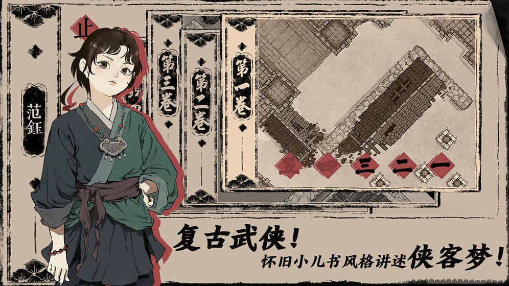 末刀完整版 v2.4