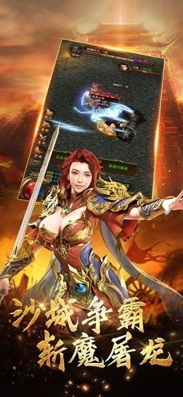 大哥大传奇手游截图1