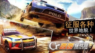 疯狂向前冲 v1.0 安卓版