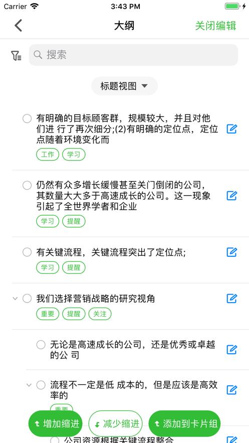 树下阅读