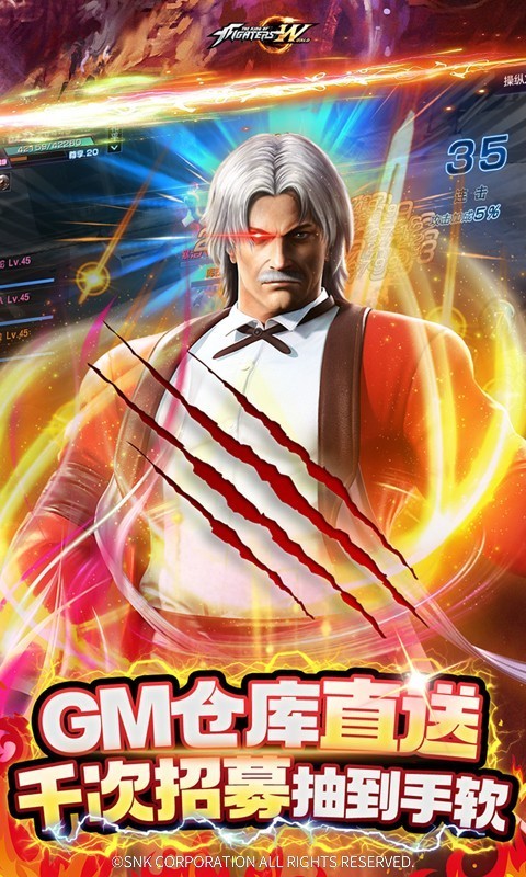 拳皇世界正版  v1.5.2