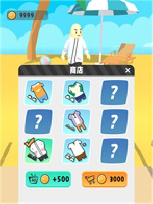 我爬杆贼溜 v0.1