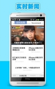 中时电子报app5.0.5版截图1