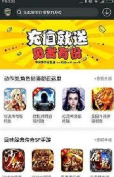 九九玩手游截图2