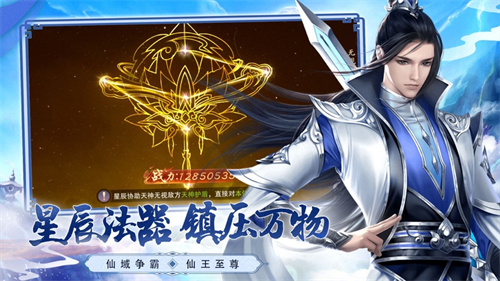 云巅满v版无限钻石元宝截图2