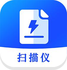 闪速文件扫描仪