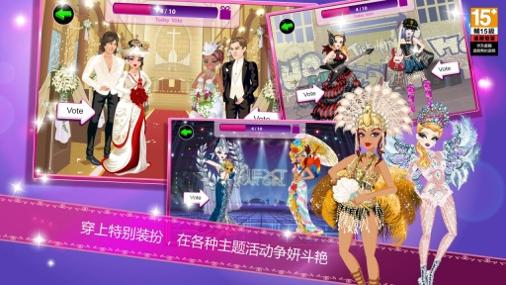 超级女星 选美皇后 v3.0.5