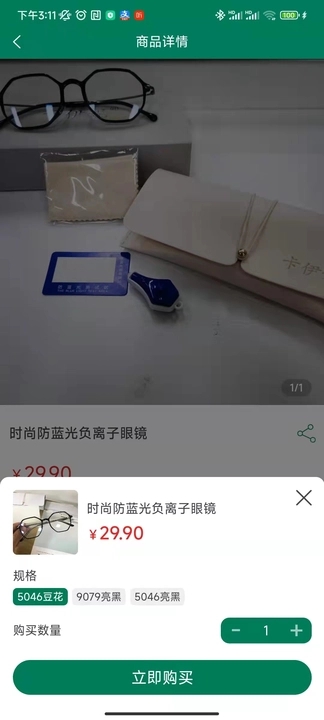 多派商城