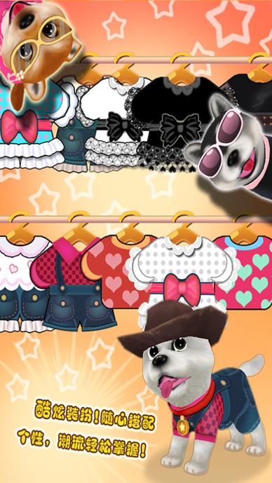 晴天小狗 手机版 v3.0.5