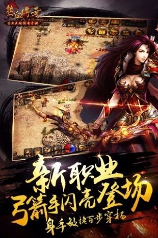 176热血传奇 2024-06-25 15:08