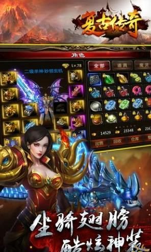 3975复古传奇点卡版手游官网版下载最新版图片1