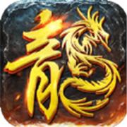 传世战神蚩尤传奇
