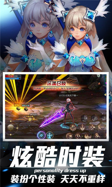 地下城鬼泣之战 v3.3.0