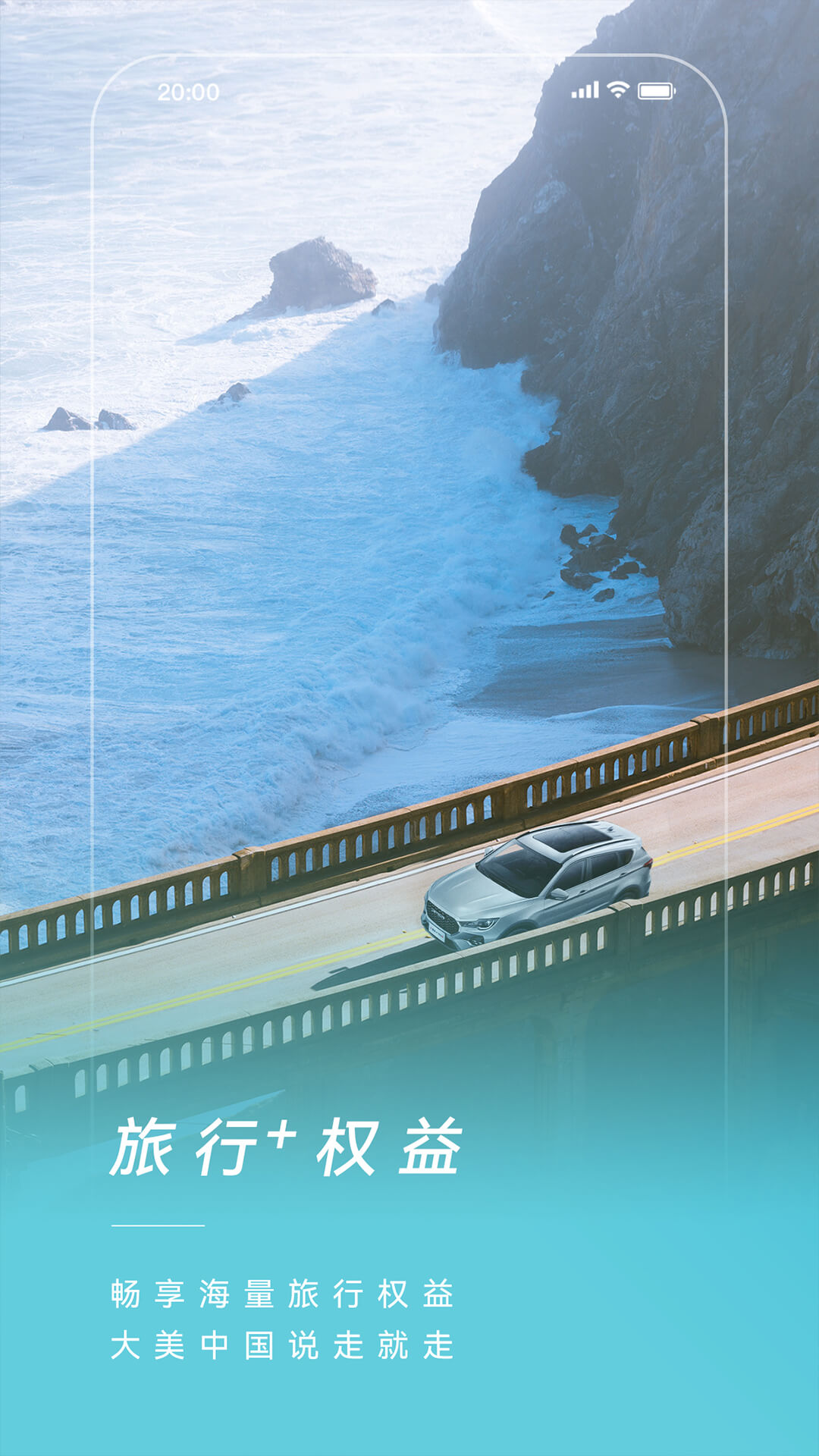 捷途汽车截图3