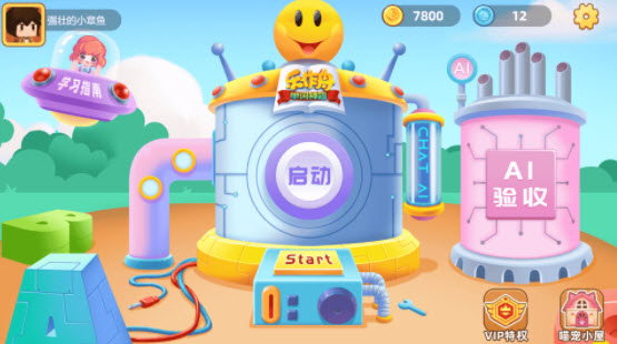 乐作舟单词神器app下载安卓版 v1.0.3