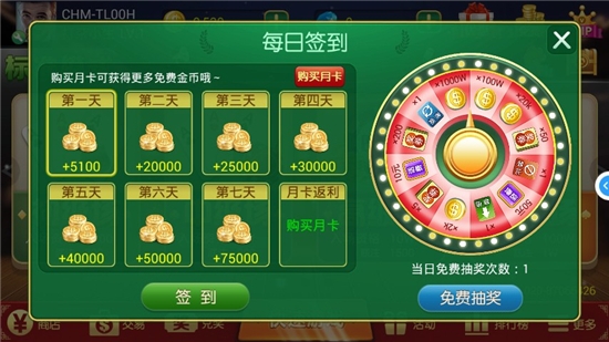 土豪赢三张手机版