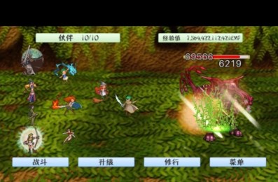 怪物冲撞.jpg