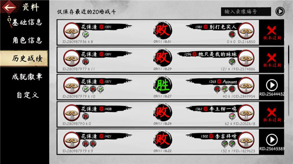 墨斗正版