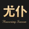 尤仆圈交友