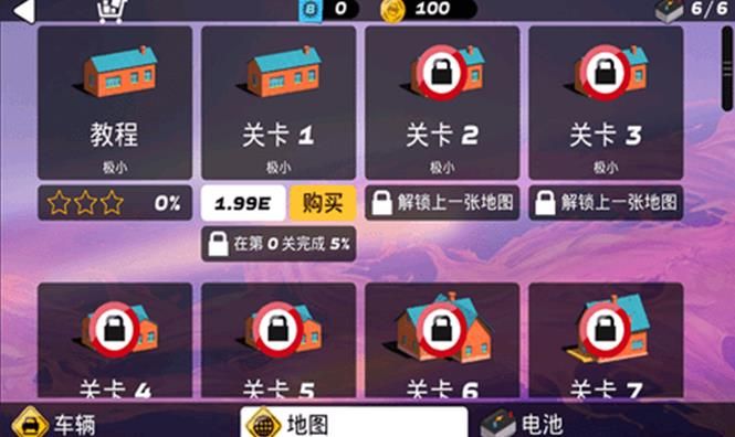 狂飙之路免费金币安卓最新版下载图片1