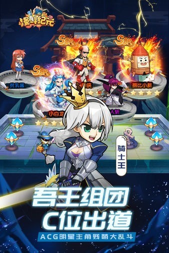 天神大暴走.jpg
