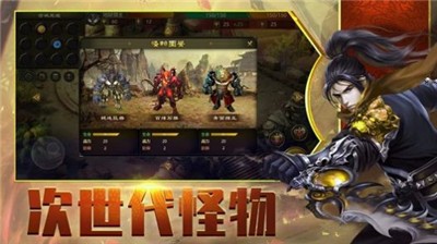 白虎破晓版截图1