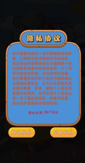 健康运动馆红包版截图1