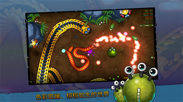 小小巨蛇最新版(Little Big Snake)截图0