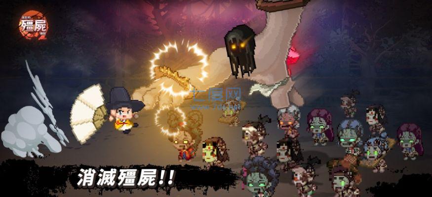 远古的僵尸传说游戏截图1