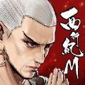 西行纪M手游官方最新版 
