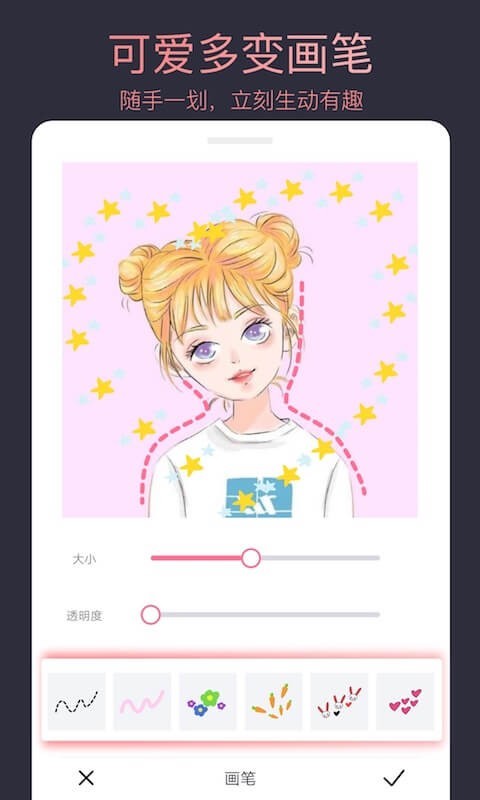 个性头像制作大师.jpg