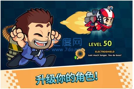 战斗竞速之星