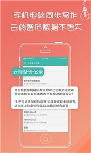 写小说书城截图0