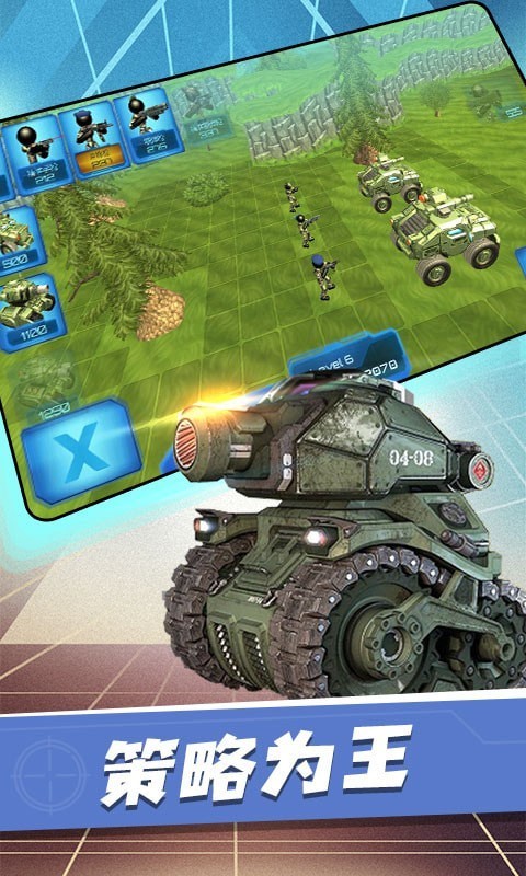 火柴人坦克大战 v3.2.2