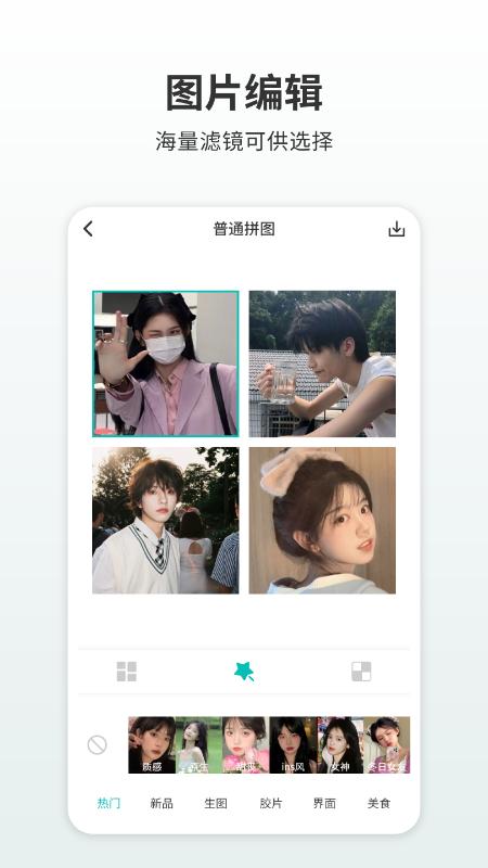 简单拼图.png
