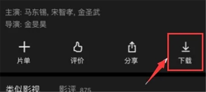 南瓜影视大全最新版