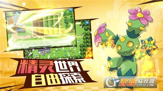 萌宠战纪起源九游版 v1.0 安卓版