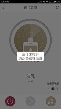 喂呗 版本：v1.4.0