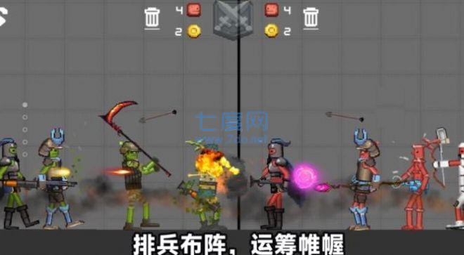 像素人天命对决截图0