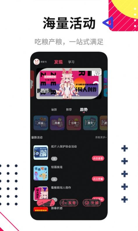 塔集社  v1.0.3