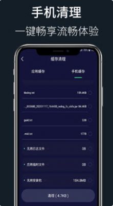 WiFi秘书.jpg