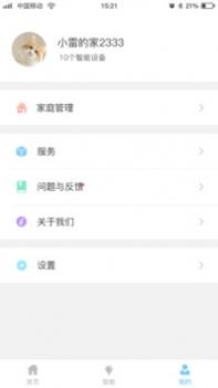小布助手截图0