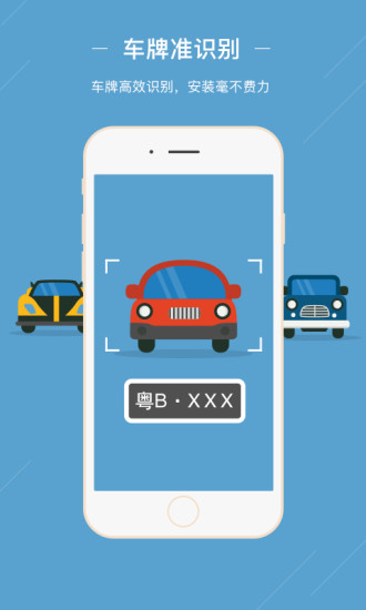 车贷保 版本：6.3.8.0