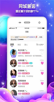 米心截图2