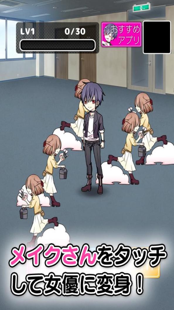 育成伪娘女优 v3.0.5