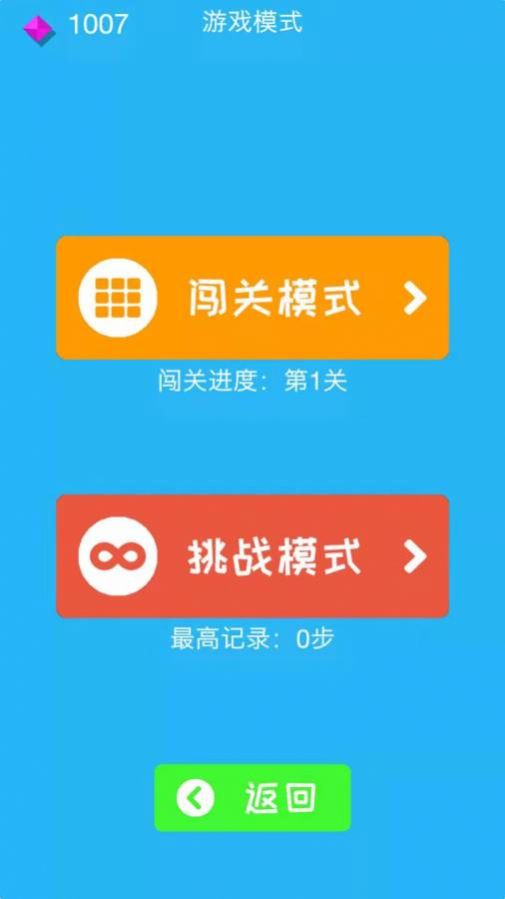 冲吧柯基游戏官方安卓版 截图1
