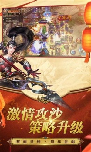 小鱼传奇游戏截图1